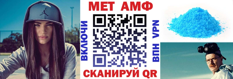 Амфетамин VHQ  Острогожск 
