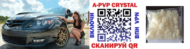 А ПВП крисы CK  ссылка на мегу ССЫЛКА  Острогожск 