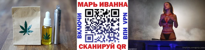Печенье с ТГК конопля цена Острогожск
