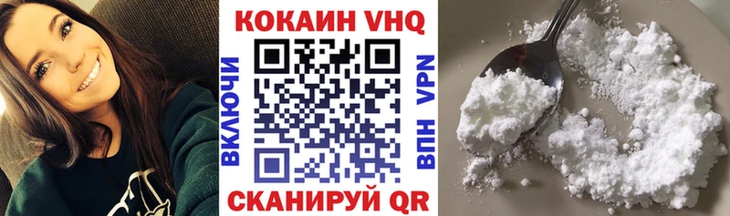 КОКАИН VHQ  дарк нет клад  Острогожск  блэк спрут маркетплейс 