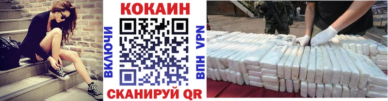 Cocaine FishScale Острогожск