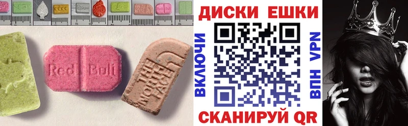 ЭКСТАЗИ Punisher  Острогожск 