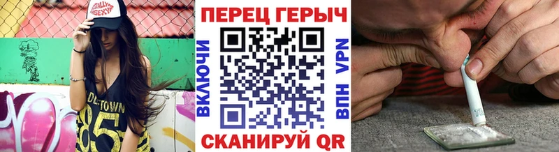 ГЕРОИН VHQ  Острогожск 