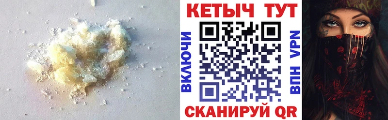 КЕТАМИН ketamine  Острогожск 