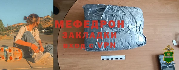 амфетамин Аркадак