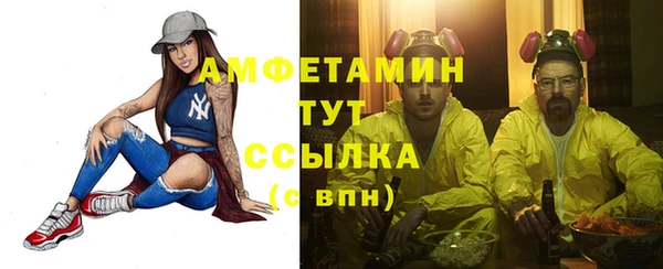 спайс Арсеньев