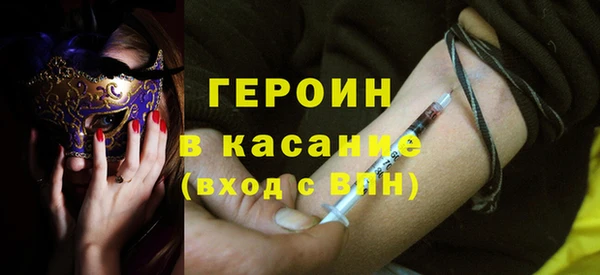 спайс Арсеньев