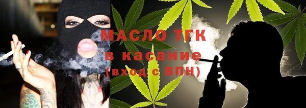 амфетамин Аркадак