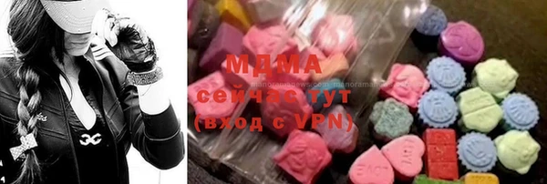 амфетамин Аркадак