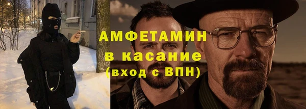 амфетамин Аркадак