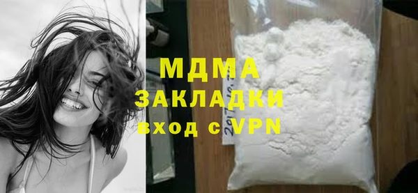спайс Арсеньев