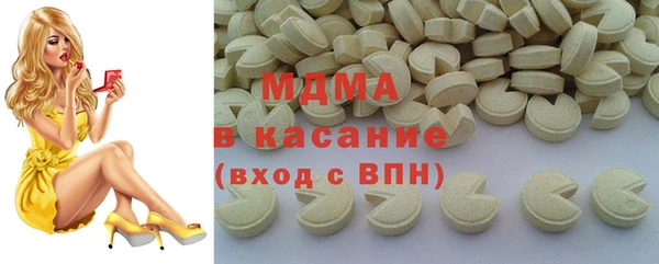 спайс Арсеньев
