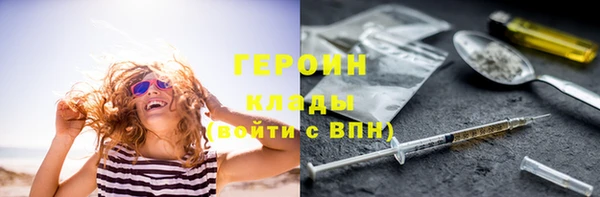 PSILOCYBIN Армянск