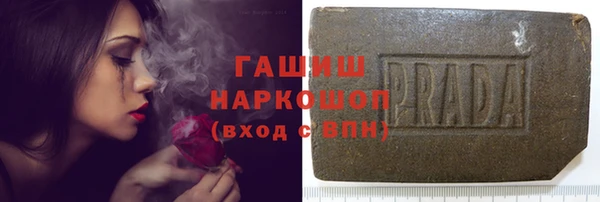 спайс Арсеньев