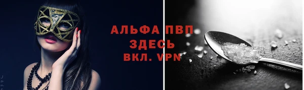 амфетамин Аркадак