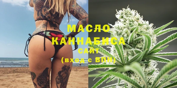 спайс Арсеньев