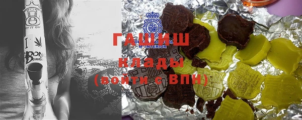 PSILOCYBIN Армянск