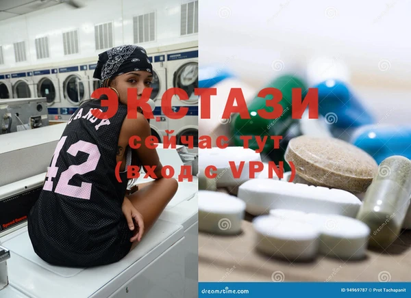 PSILOCYBIN Армянск