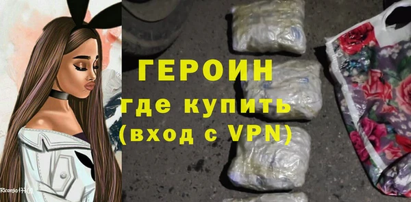 амфетамин Аркадак