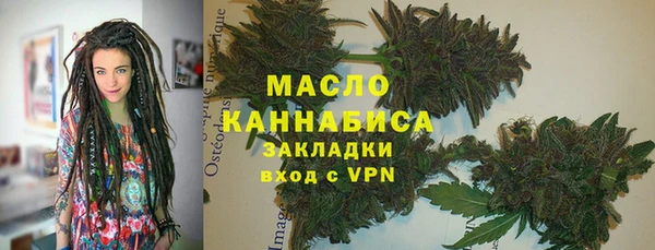 амфетамин Аркадак