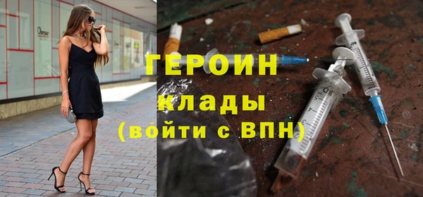 прущие крисы Сосновоборск