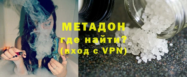 амфетамин Аркадак