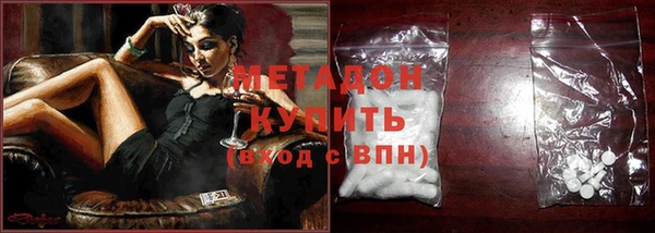 амфетамин Аркадак