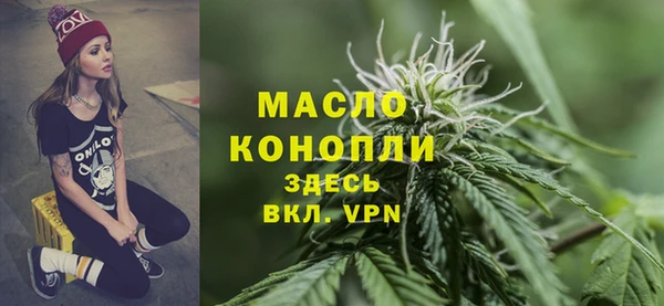 амфетамин Аркадак