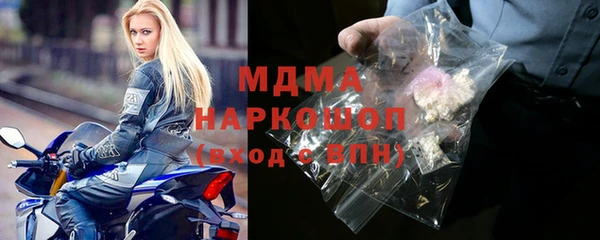 спайс Арсеньев