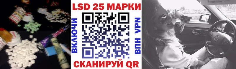 наркошоп Острогожск Лсд 25 экстази кислота