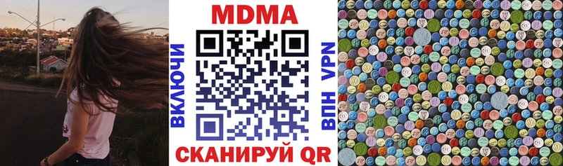 купить цена Острогожск KRAKEN ссылки MDMA Molly