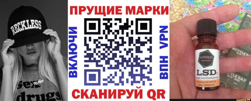 Марки NBOMe 1500мкг  Острогожск 