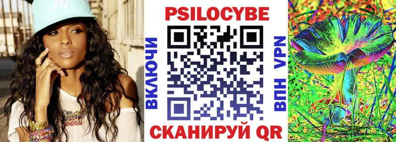 Галлюциногенные грибы мухоморы  дарнет шоп  Острогожск 